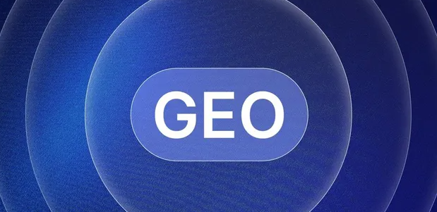 高港区生成式引擎优化赛道升温，盘点 GEO 行业发展态势