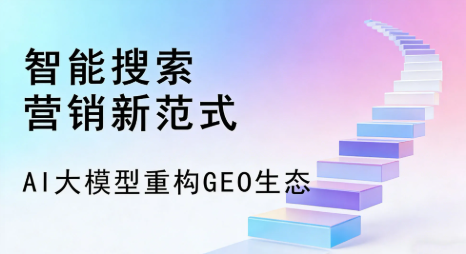 高港区全域优化生态，构建品牌全网协同、区域深耕的流量增长体系