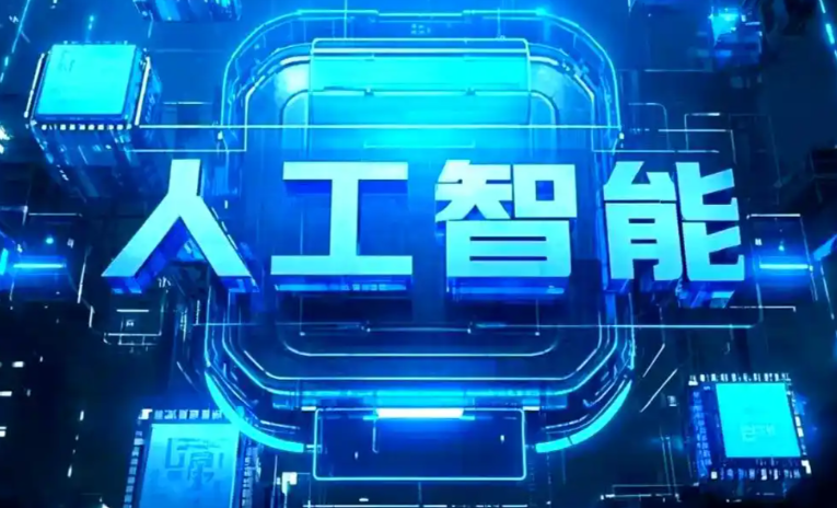 高港区商业化落地稳步推进 主流AI产品持续拓展企业级服务应用边界