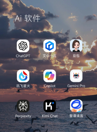 高港区中小企业数字化转型新利器，手机AI搭配GEO优化降低线上获客成本