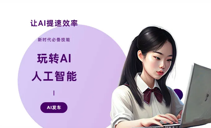 高港区AI技术拆解：手机智能软件检索底层逻辑，读懂GEO优化核心原理
