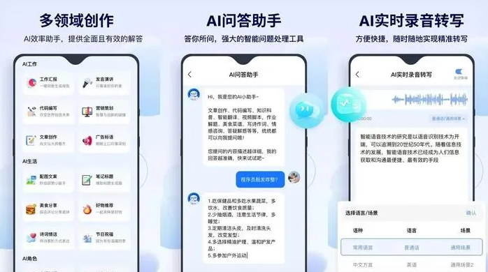 高港区告别SEO同质化内卷，GEO优化开启AI营销新赛道