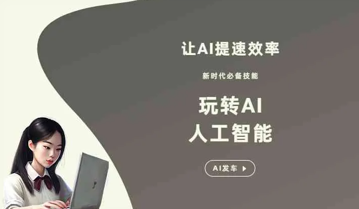 高港区GEO优化完整科普：原理、价值与核心适配场景
