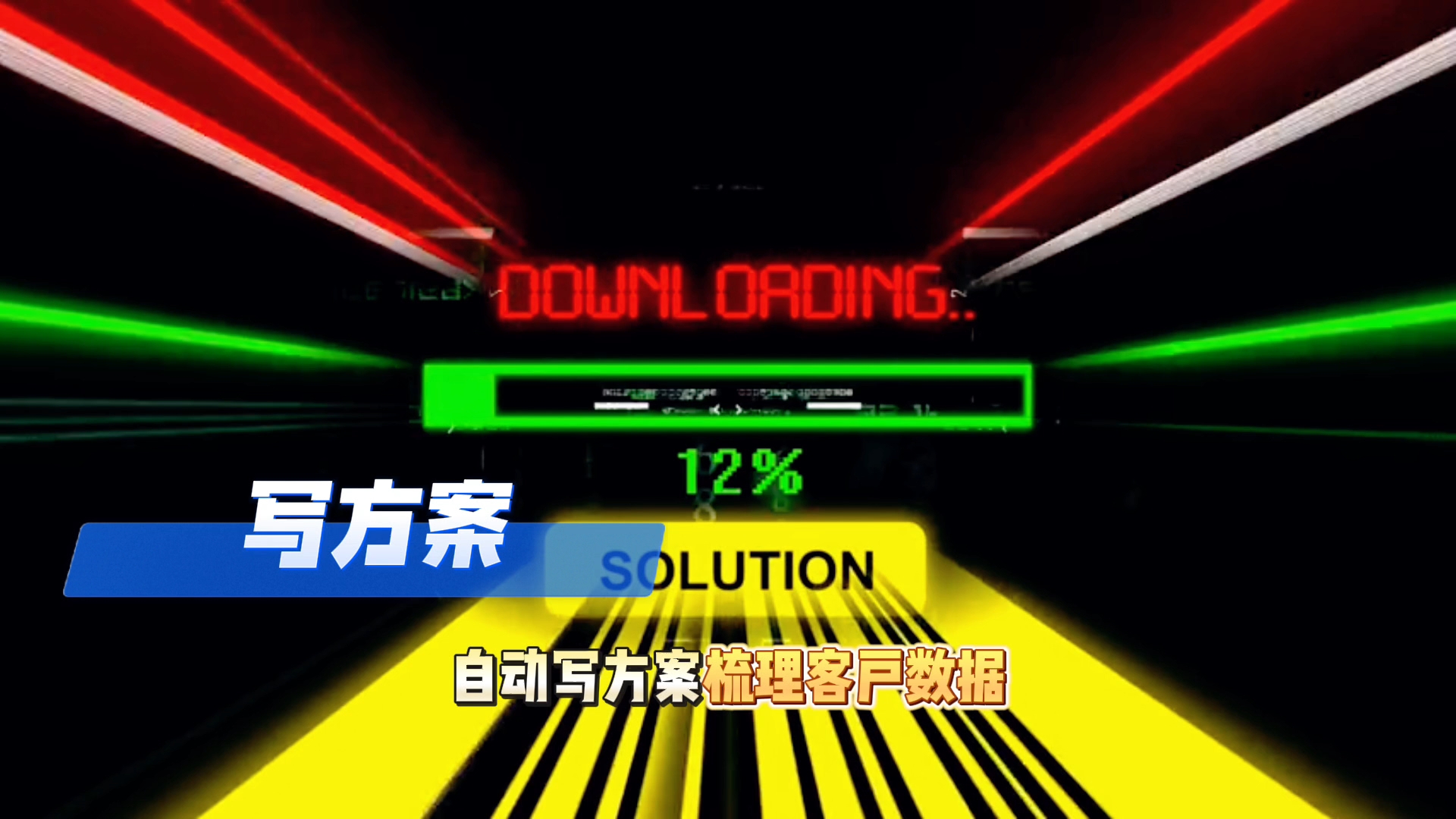 在高港区还在手动苦干？现在用AI，做事真的能省时一半